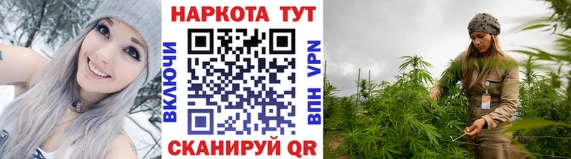 Где купить наркотики Красноармейск КОКАИН Каннабис Амфетамин ГАШ MEGA ссылки МЕФ