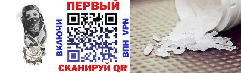 АМФЕТАМИН 97%  Красноармейск 