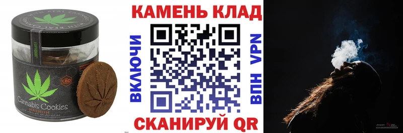 Canna-Cookies марихуана  площадка телеграм  Красноармейск 