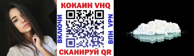 КОКАИН 97%  Красноармейск 