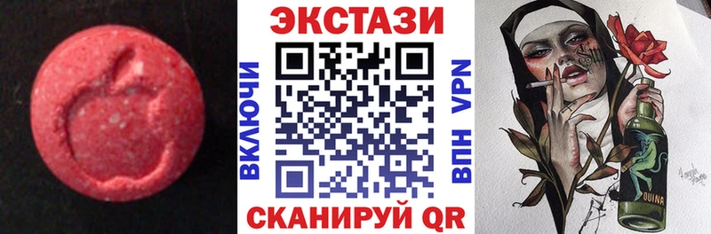 Экстази VHQ Красноармейск