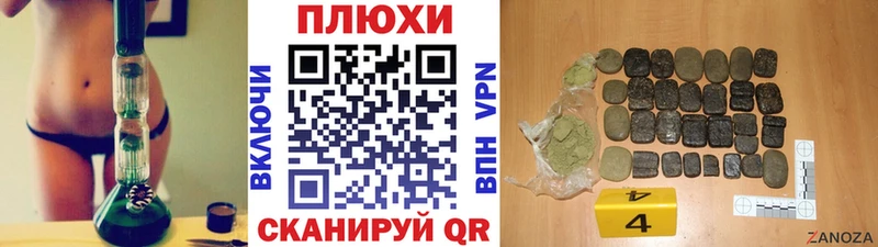 ГАШ Premium  купить  сайты  Красноармейск 