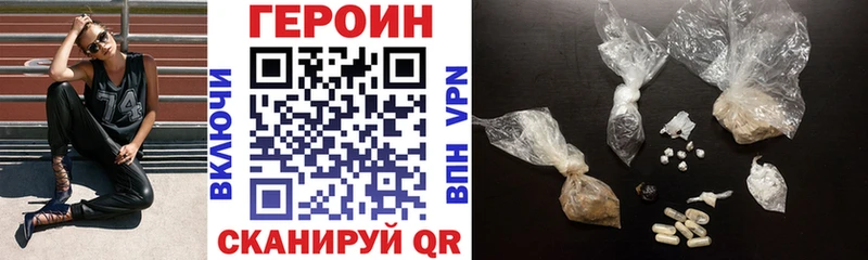 ГЕРОИН Афган  цены   Красноармейск 