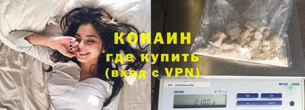 Альфа ПВП Балахна