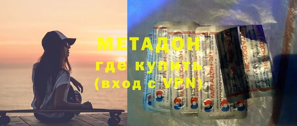 Альфа ПВП Балахна