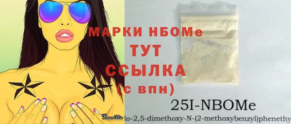 прущие грибы Балабаново