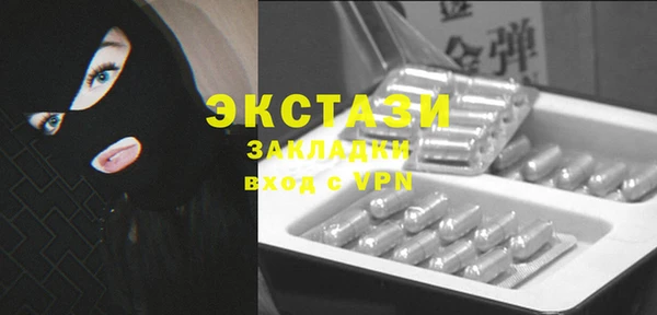 Альфа ПВП Балахна