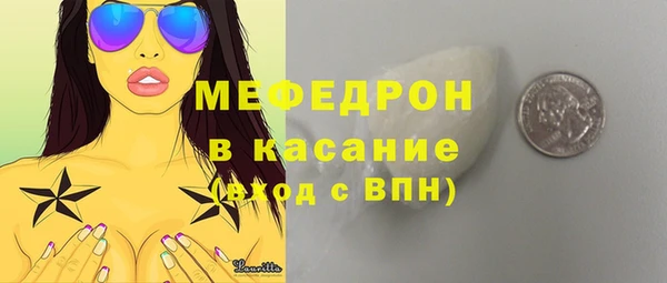 MESCALINE Дмитриев