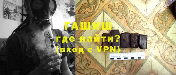 Альфа ПВП Балахна