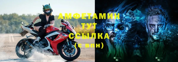 трава Дмитров