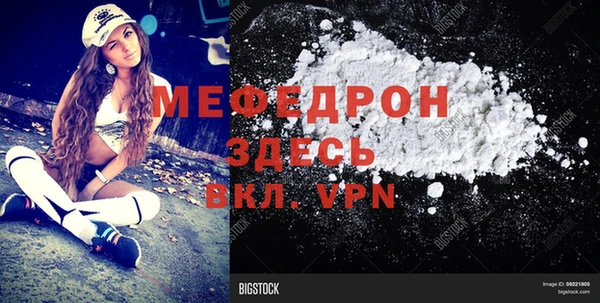Альфа ПВП Балахна