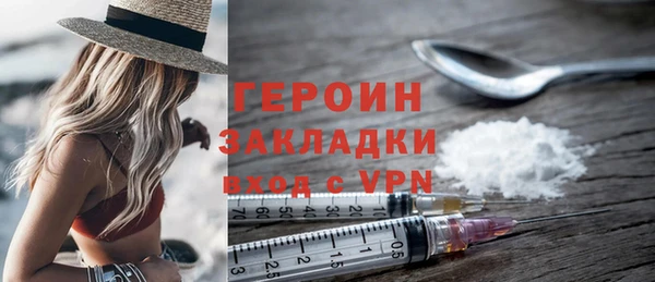 прущие грибы Балабаново