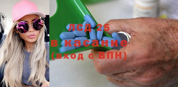 Альфа ПВП Балахна