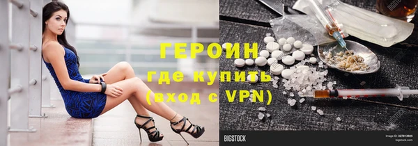 Альфа ПВП Балахна