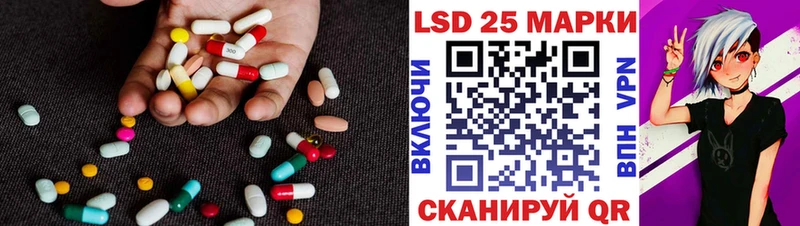 KRAKEN рабочий сайт  Красноармейск  LSD-25 экстази кислота 