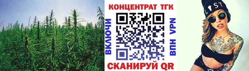 OMG зеркало  Красноармейск  ТГК гашишное масло 